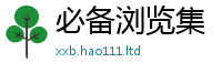 王中王493333WWW马头诗任2025年港彩黑白图资料